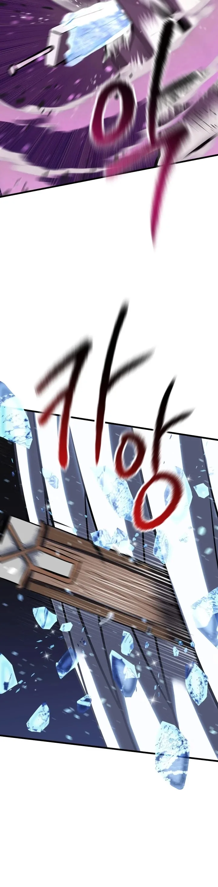Survival Story of a Sword King in a Fantasy World Chapter 96 page 66