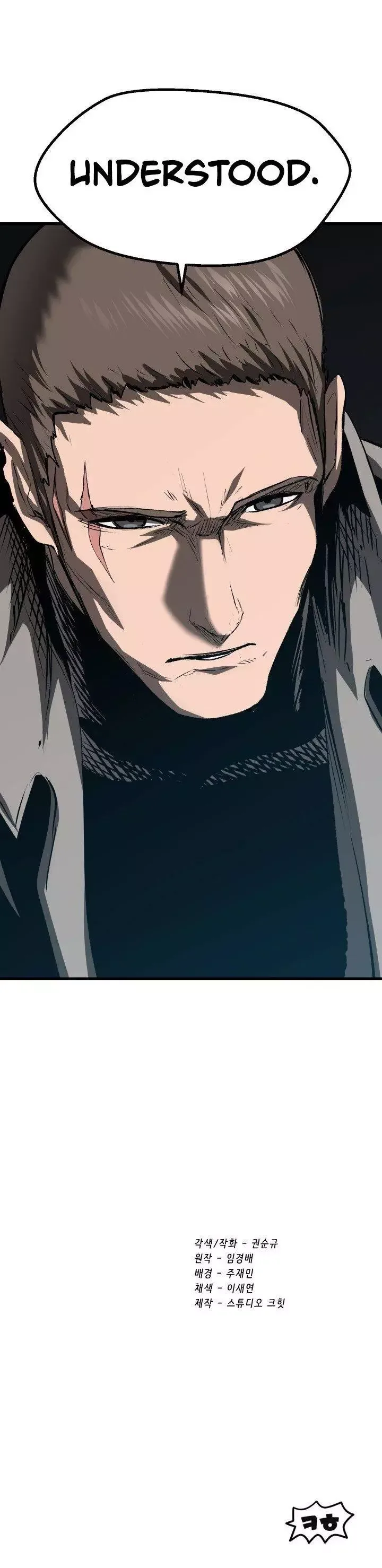 Survival Story of a Sword King in a Fantasy World Chapter 99 page 25