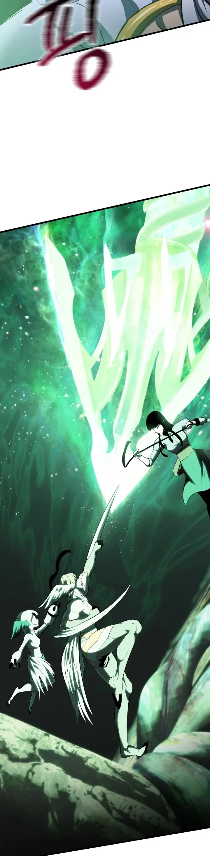 Survival Story of a Sword King in a Fantasy World Chapter 98 page 79