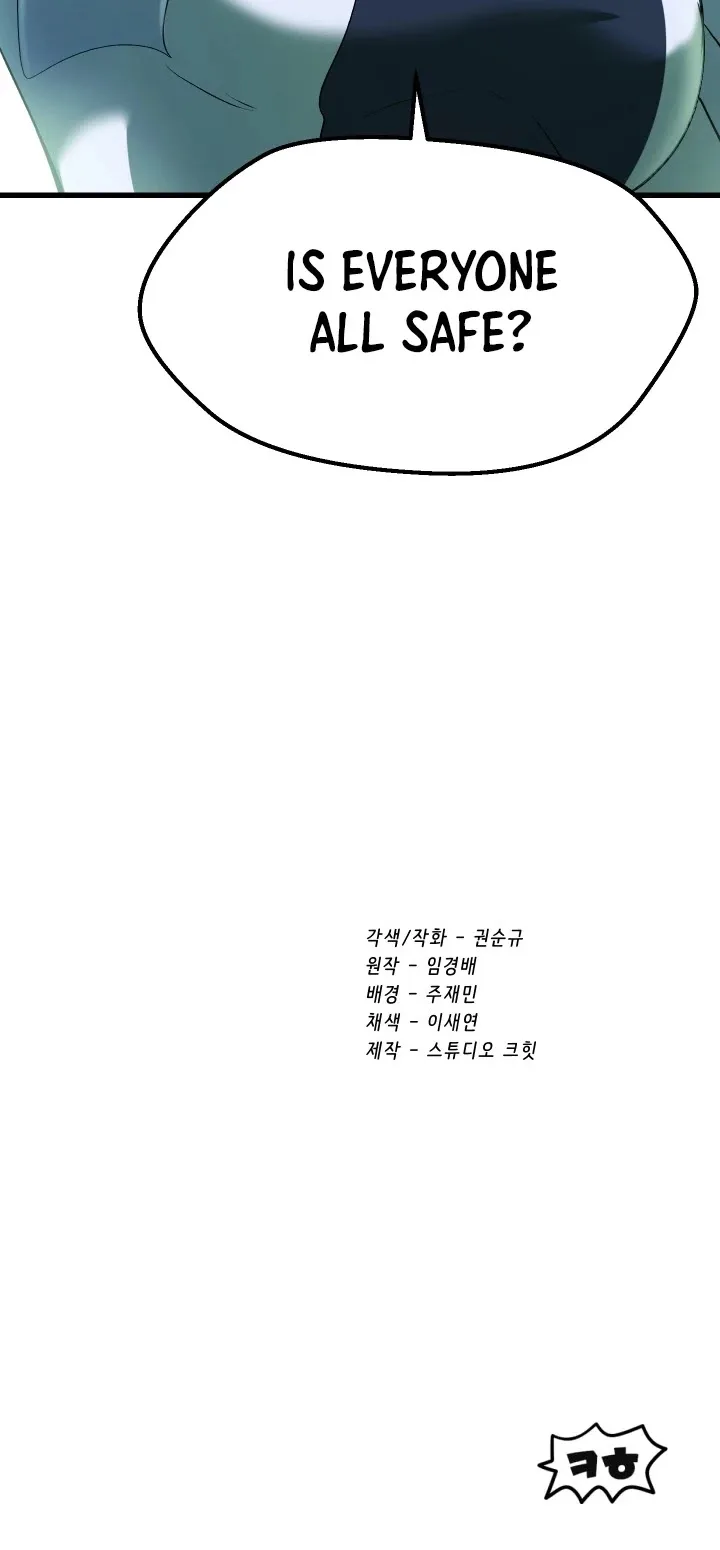 Survival Story of a Sword King in a Fantasy World Chapter 98 page 88