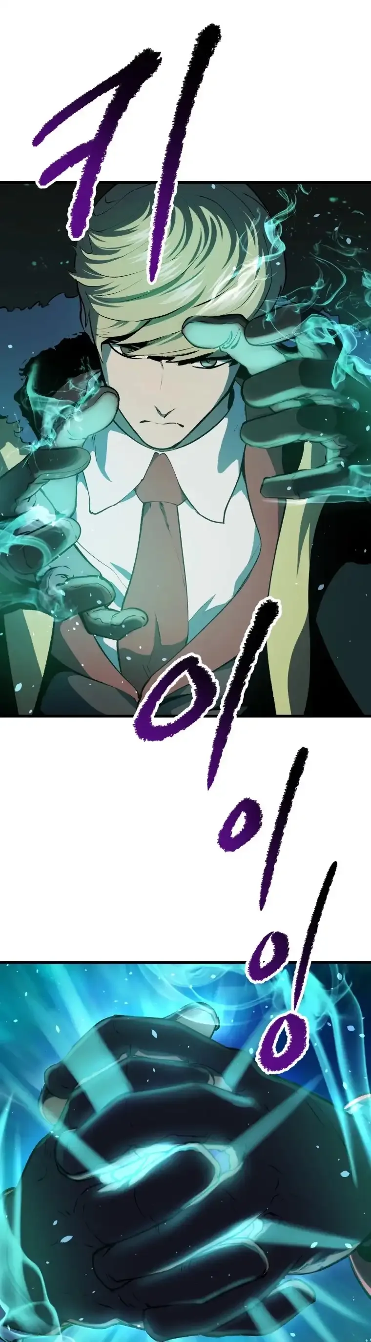 Survival Story of a Sword King in a Fantasy World Chapter 103 page 2