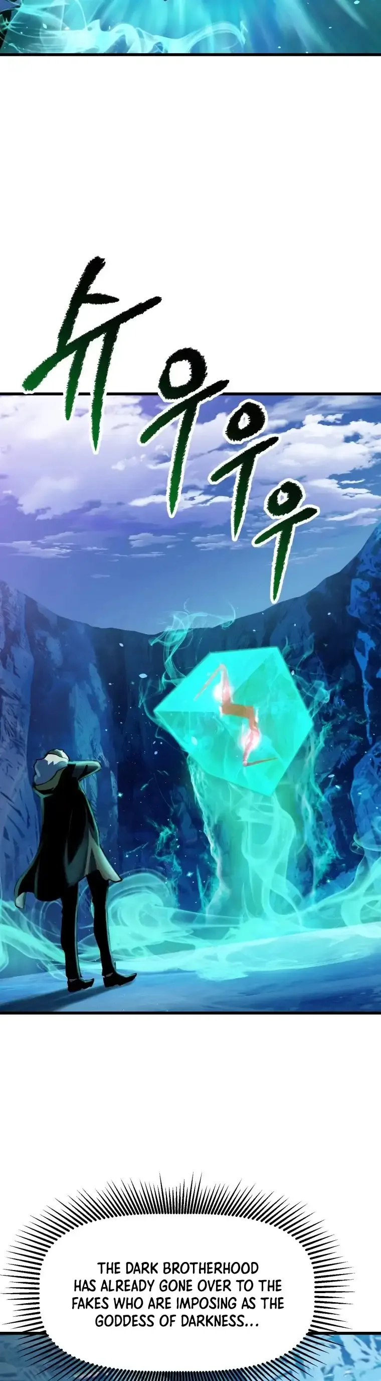 Survival Story of a Sword King in a Fantasy World Chapter 103 page 3