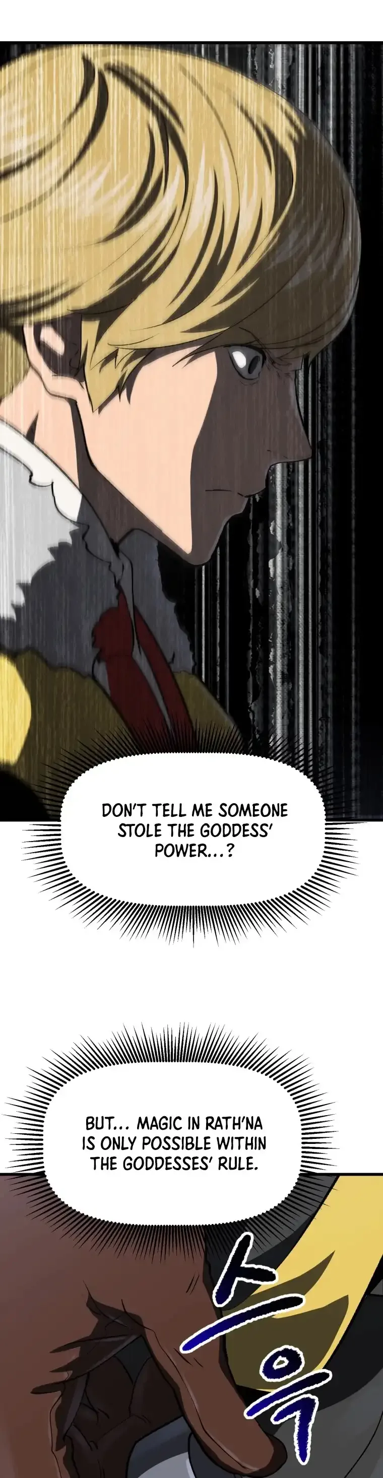 Survival Story of a Sword King in a Fantasy World Chapter 103 page 8
