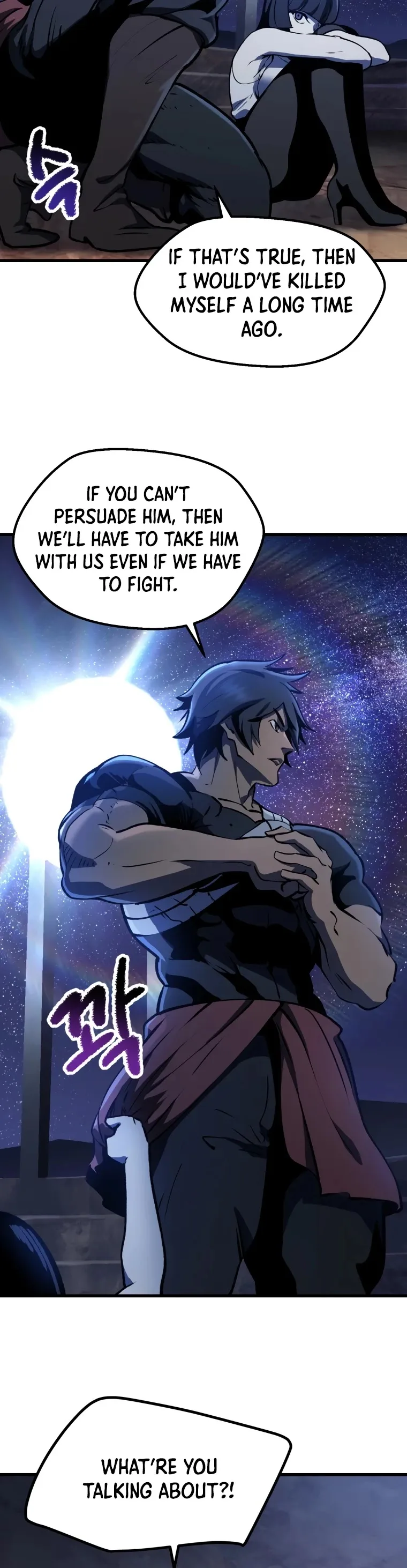 Survival Story of a Sword King in a Fantasy World Chapter 112 page 6