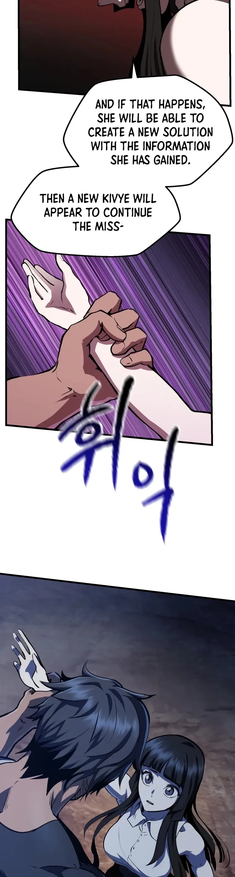Survival Story of a Sword King in a Fantasy World Chapter 112 page 8