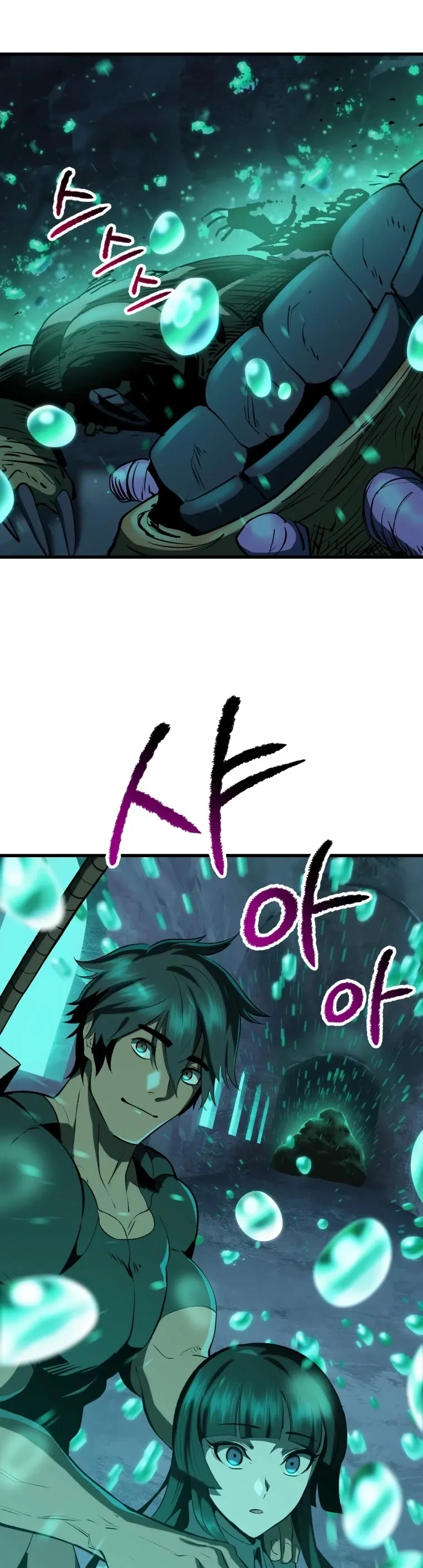 Survival Story of a Sword King in a Fantasy World Chapter 108 page 11
