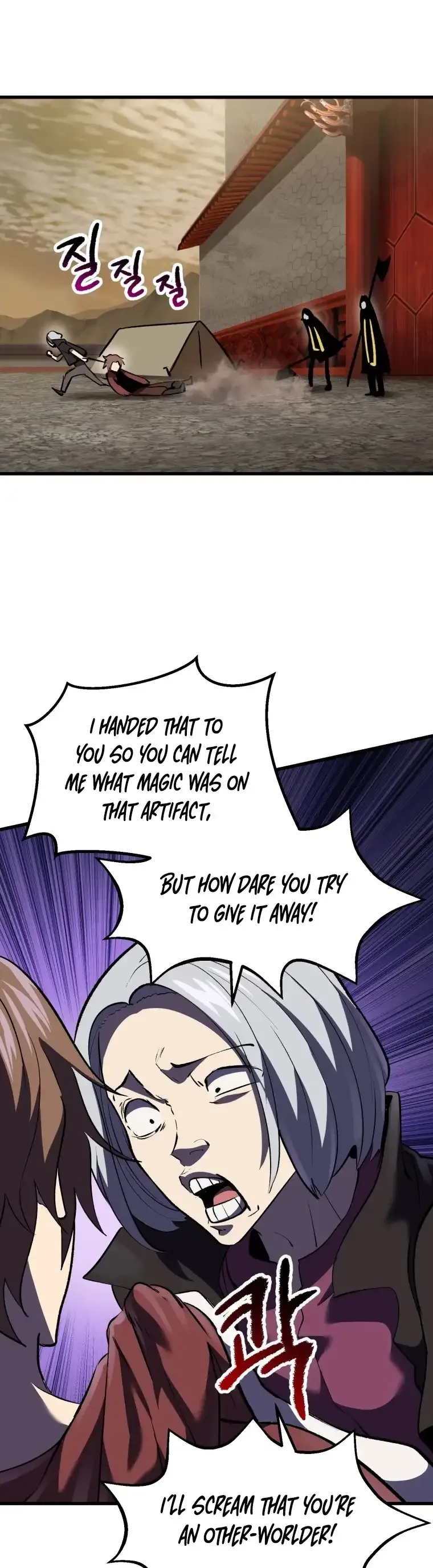 Survival Story of a Sword King in a Fantasy World Chapter 103 page 32