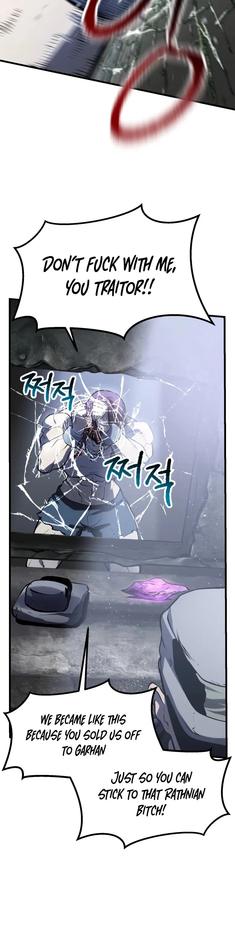 Survival Story of a Sword King in a Fantasy World Chapter 106 page 44