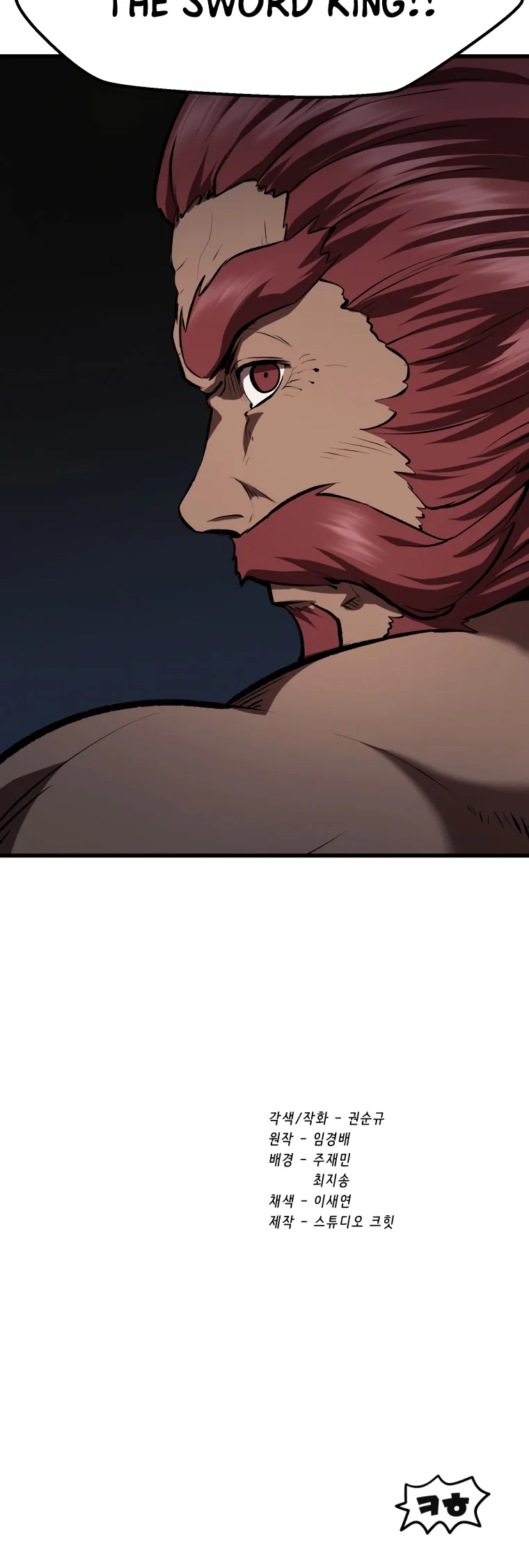 Survival Story of a Sword King in a Fantasy World Chapter 110 page 58