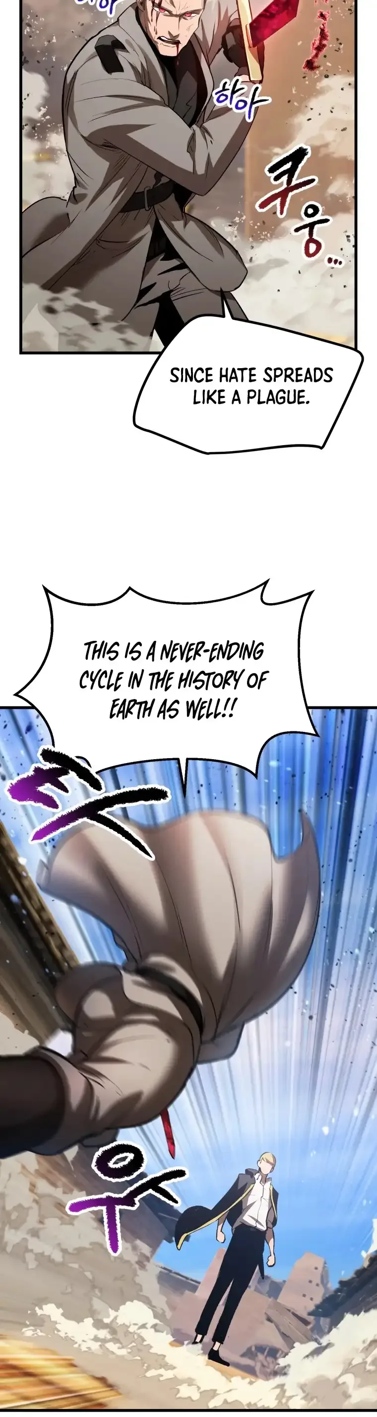Survival Story of a Sword King in a Fantasy World Chapter 137 page 25