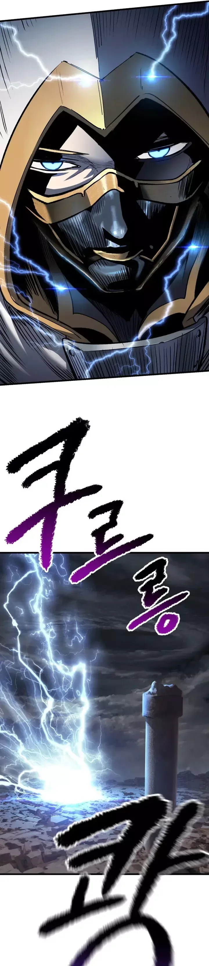 Survival Story of a Sword King in a Fantasy World Chapter 139 page 5