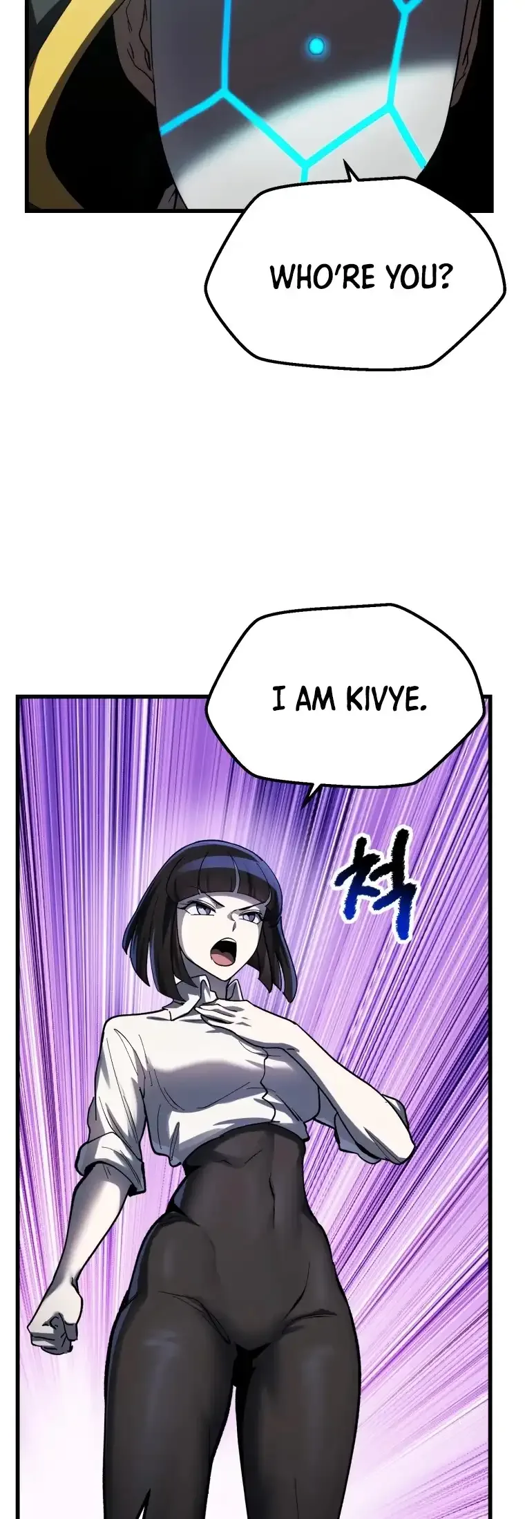 Survival Story of a Sword King in a Fantasy World Chapter 133 page 6