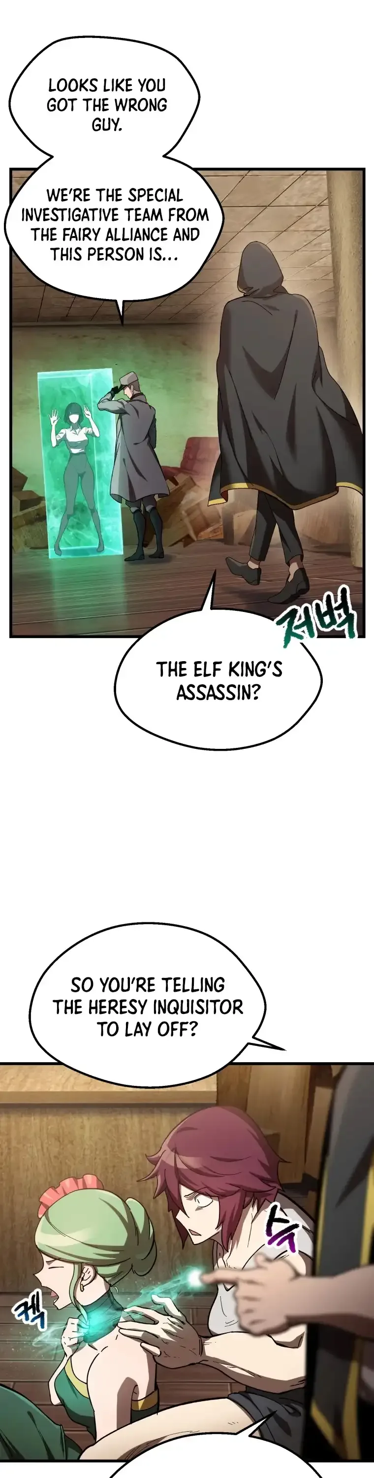 Survival Story of a Sword King in a Fantasy World Chapter 133 page 2