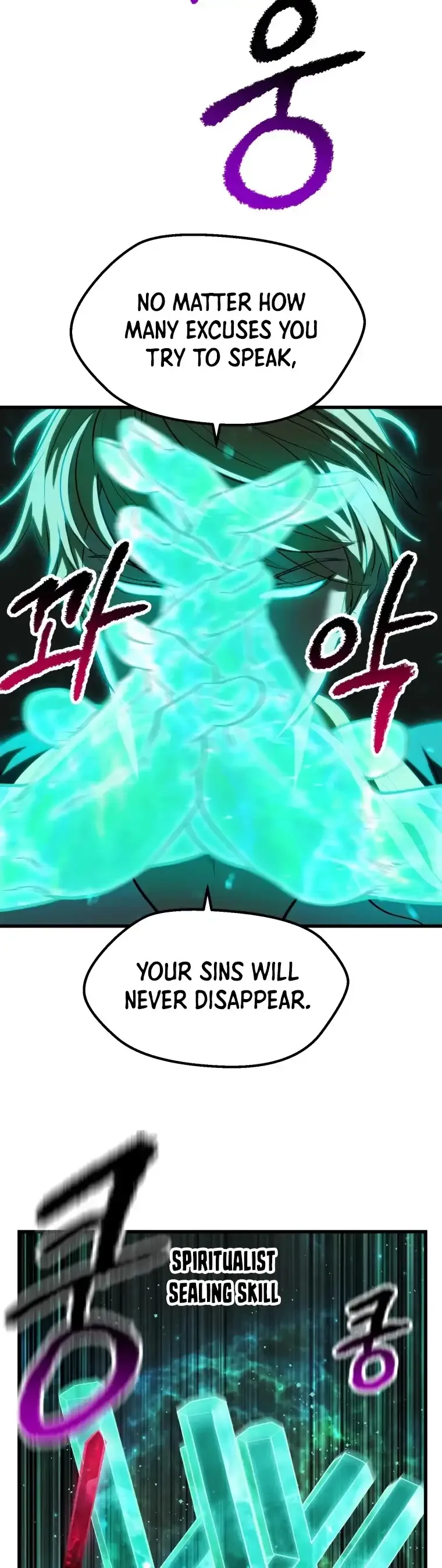 Survival Story of a Sword King in a Fantasy World Chapter 137 page 40