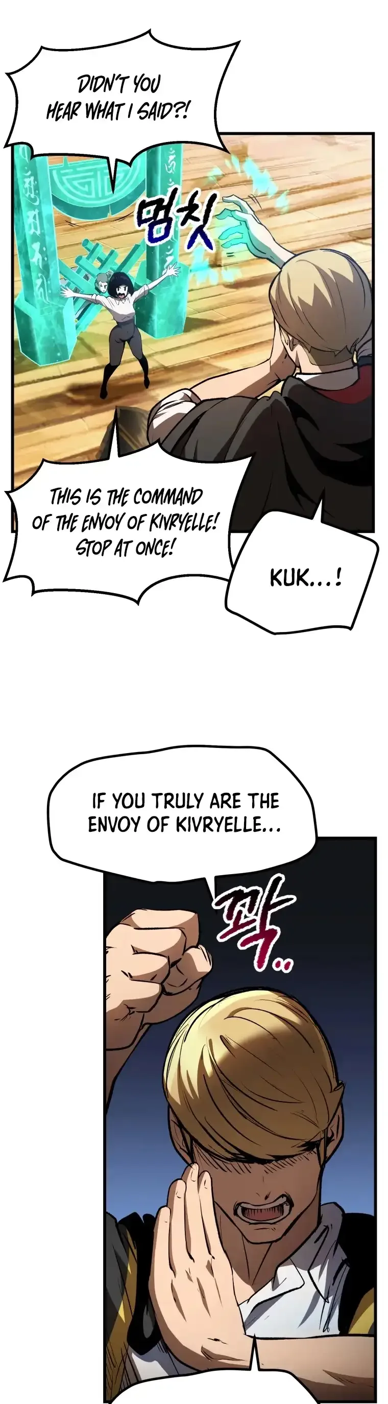 Survival Story of a Sword King in a Fantasy World Chapter 138 page 9