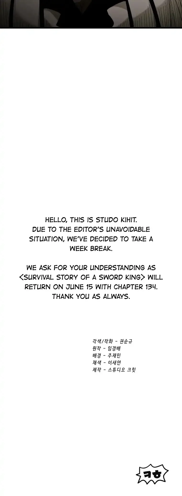 Survival Story of a Sword King in a Fantasy World Chapter 133 page 46