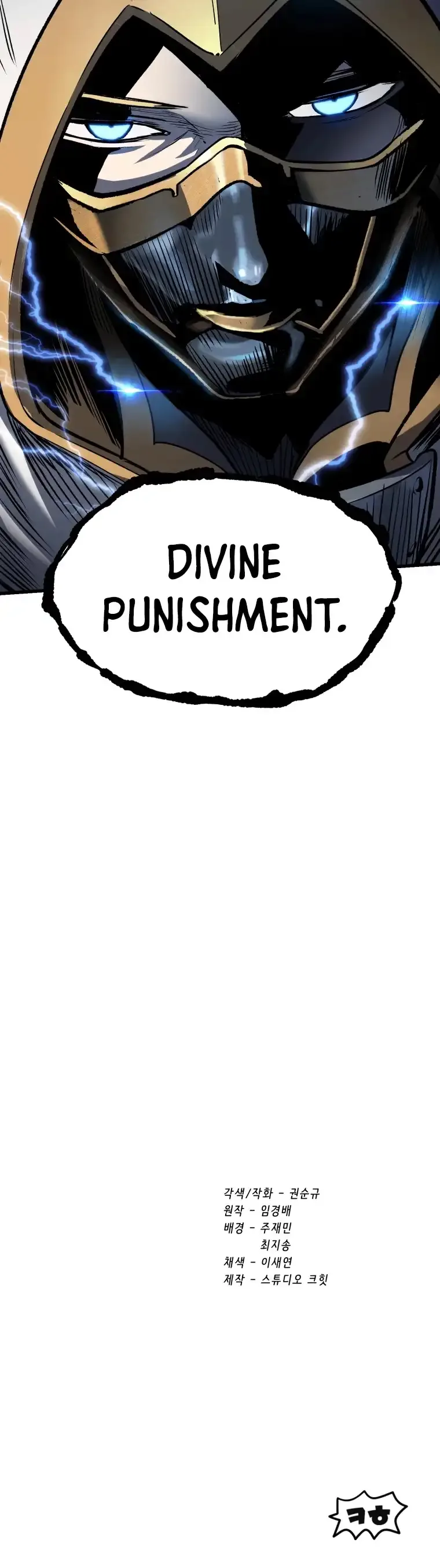 Survival Story of a Sword King in a Fantasy World Chapter 138 page 49