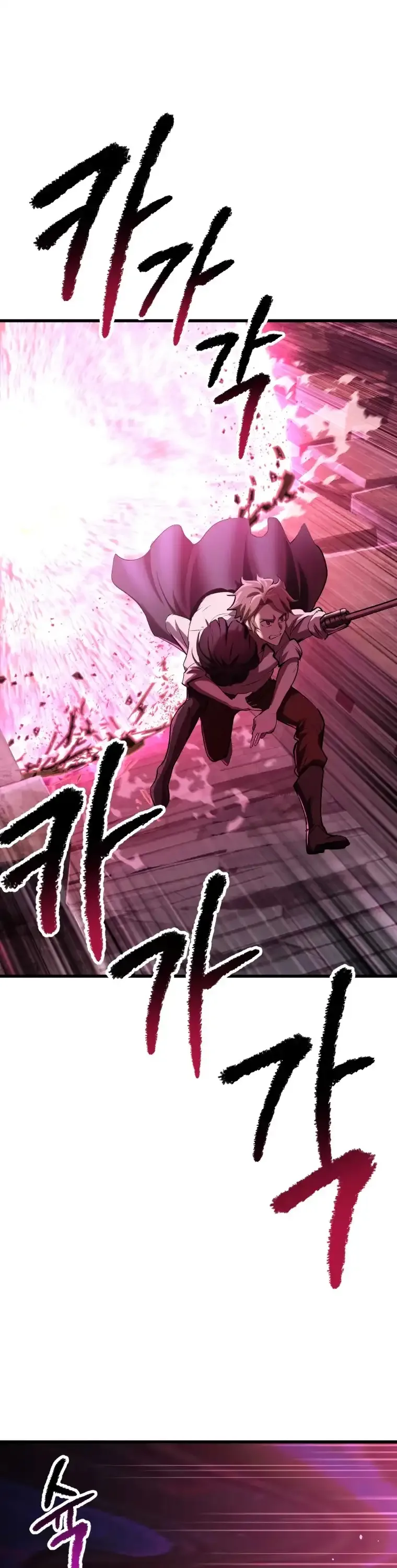 Survival Story of a Sword King in a Fantasy World Chapter 140 page 38