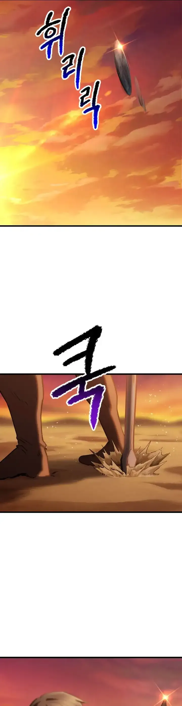 Survival Story of a Sword King in a Fantasy World Chapter 145 page 25