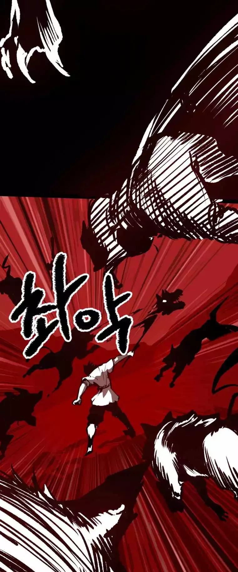Survival Story of a Sword King in a Fantasy World Chapter 154 page 3