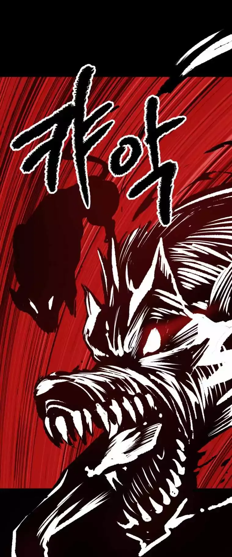 Survival Story of a Sword King in a Fantasy World Chapter 154 page 2