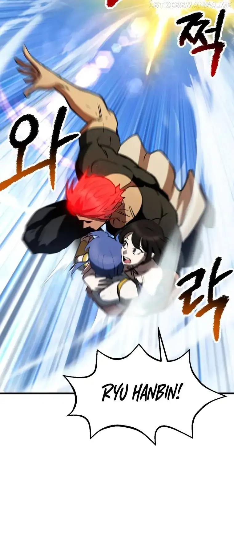 Survival Story of a Sword King in a Fantasy World Chapter 157 page 13