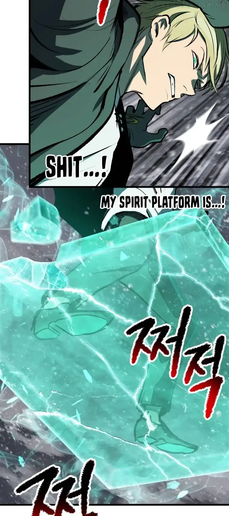 Survival Story of a Sword King in a Fantasy World Chapter 157 page 32