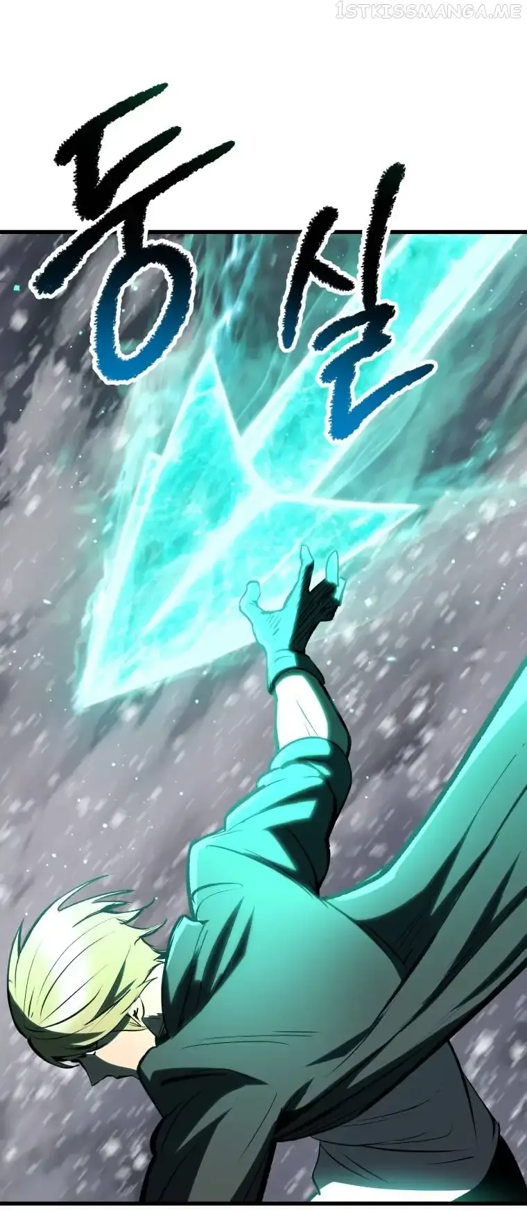 Survival Story of a Sword King in a Fantasy World Chapter 157 page 48