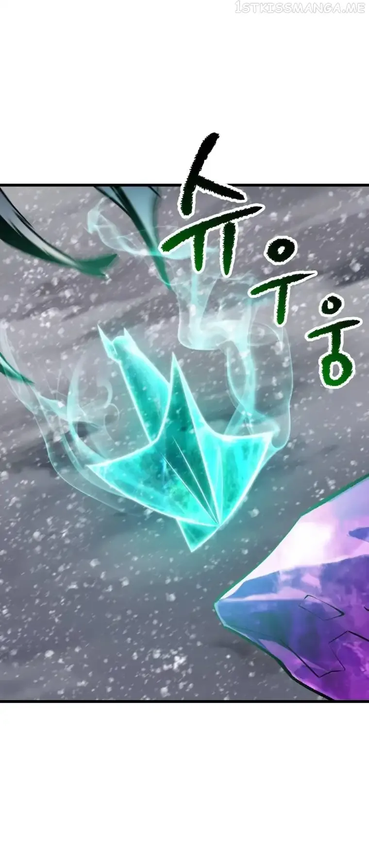 Survival Story of a Sword King in a Fantasy World Chapter 157 page 61