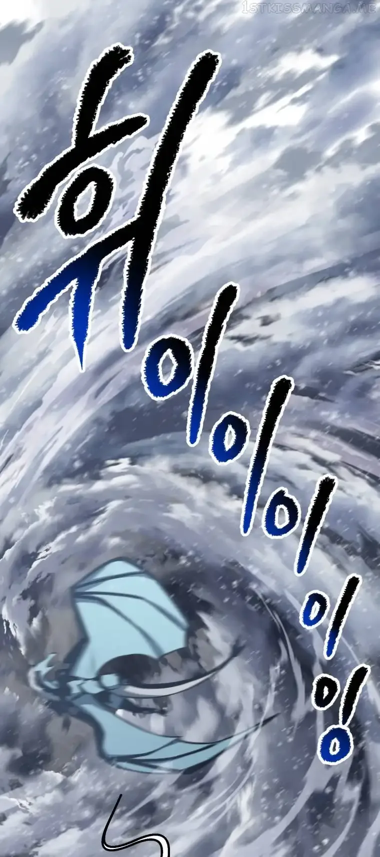 Survival Story of a Sword King in a Fantasy World Chapter 157 page 63