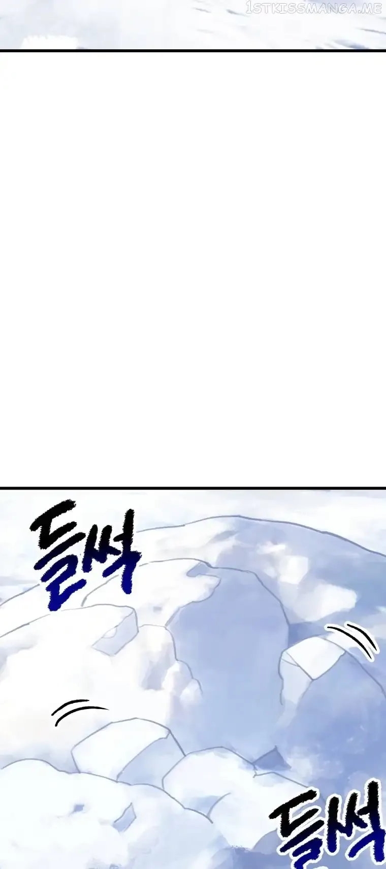 Survival Story of a Sword King in a Fantasy World Chapter 157 page 72