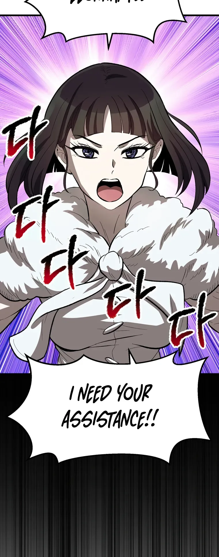 Survival Story of a Sword King in a Fantasy World Chapter 166 page 16