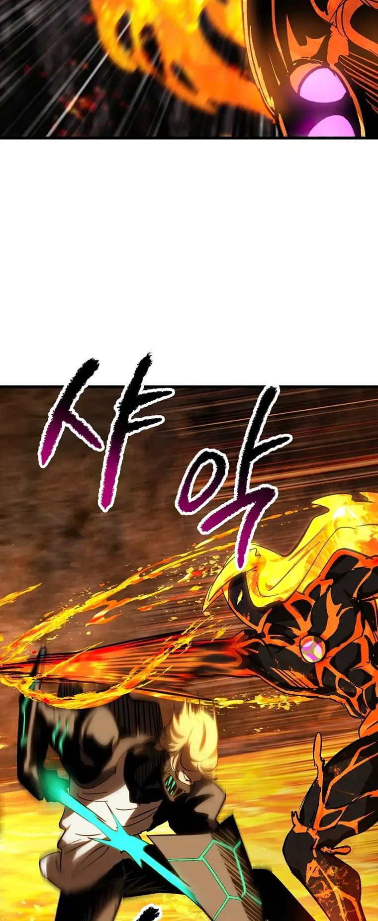 Survival Story of a Sword King in a Fantasy World Chapter 167 page 62