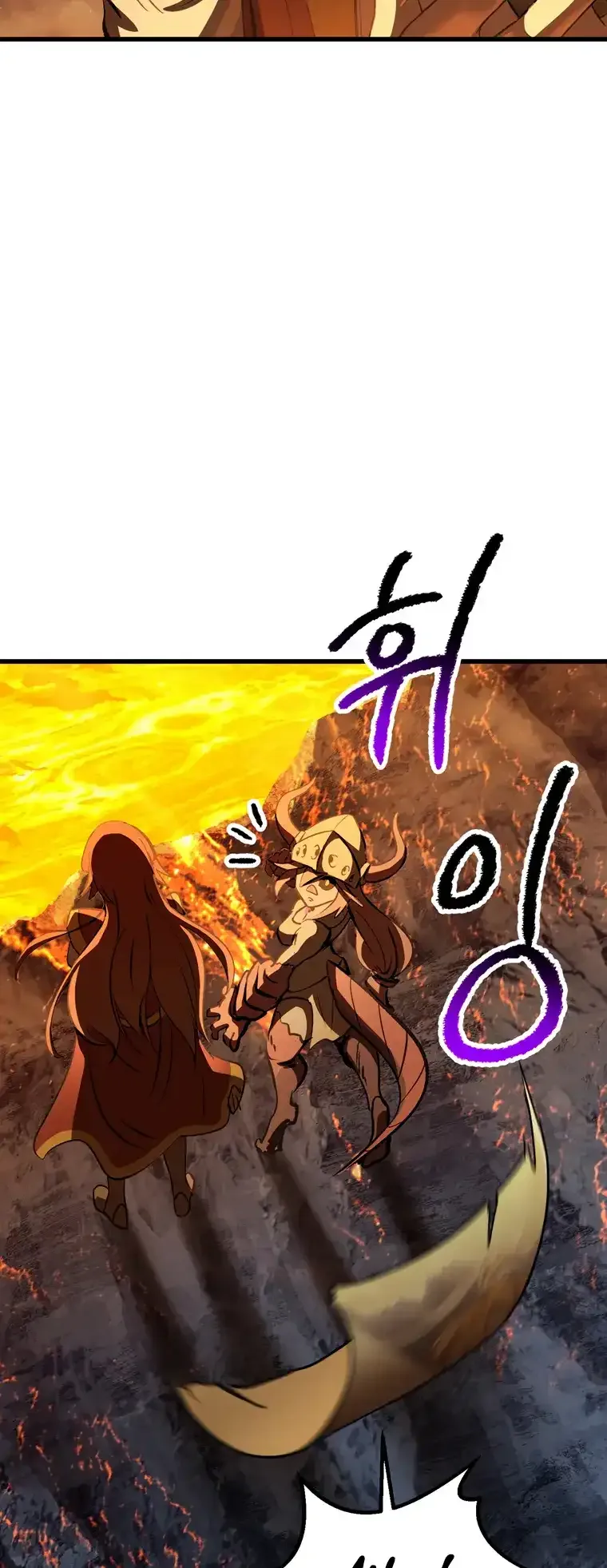 Survival Story of a Sword King in a Fantasy World Chapter 181 page 7