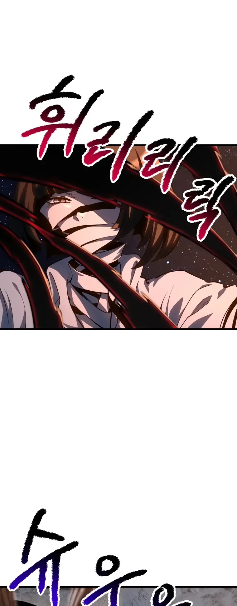 Survival Story of a Sword King in a Fantasy World Chapter 183 page 3