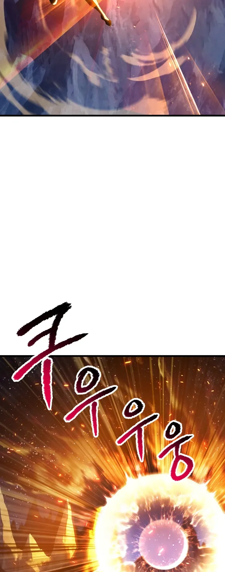 Survival Story of a Sword King in a Fantasy World Chapter 183 page 36