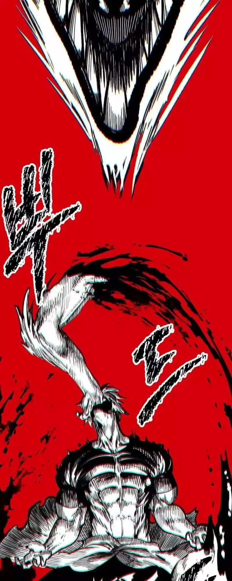 Survival Story of a Sword King in a Fantasy World Chapter 186.3 page 5