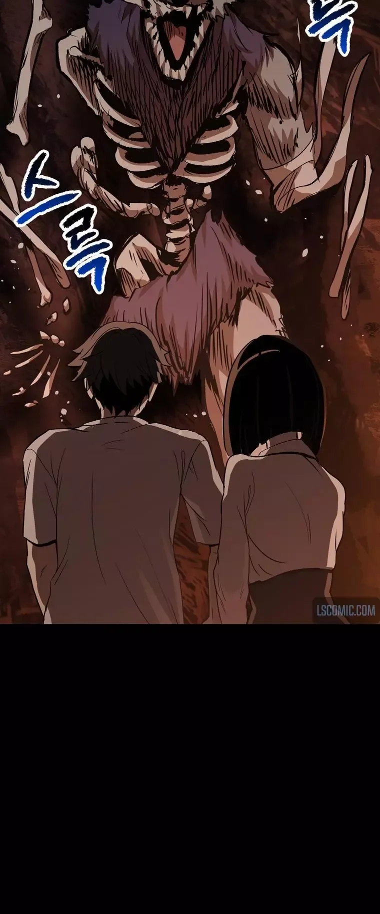 Survival Story of a Sword King in a Fantasy World Chapter 184 page 40