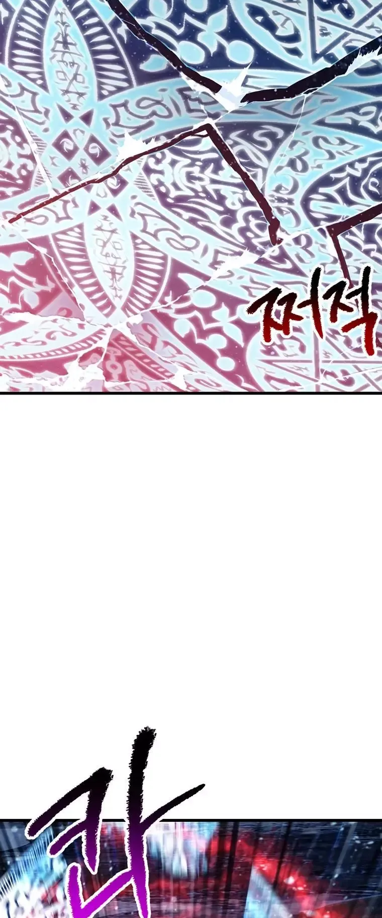 Survival Story of a Sword King in a Fantasy World Chapter 184 page 47