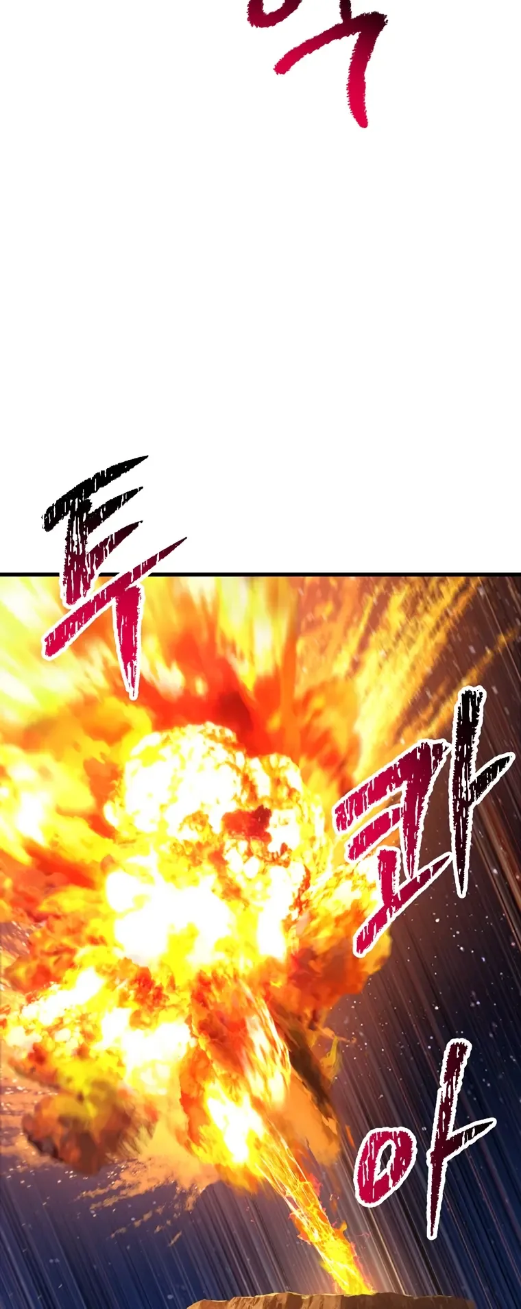 Survival Story of a Sword King in a Fantasy World Chapter 183 page 64