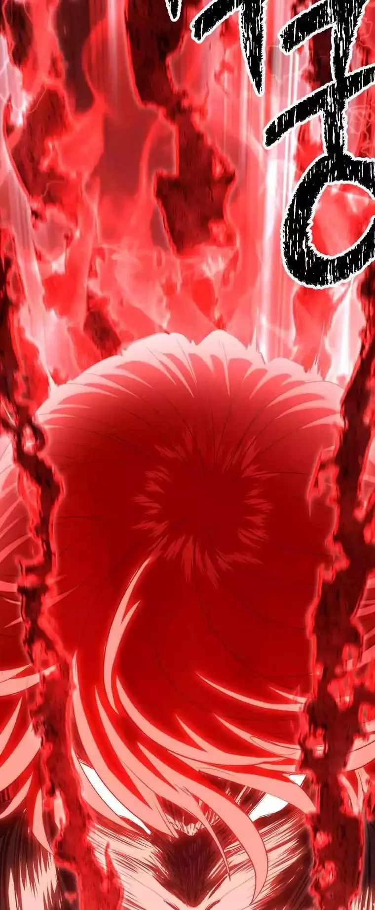 Survival Story of a Sword King in a Fantasy World Chapter 184 page 63