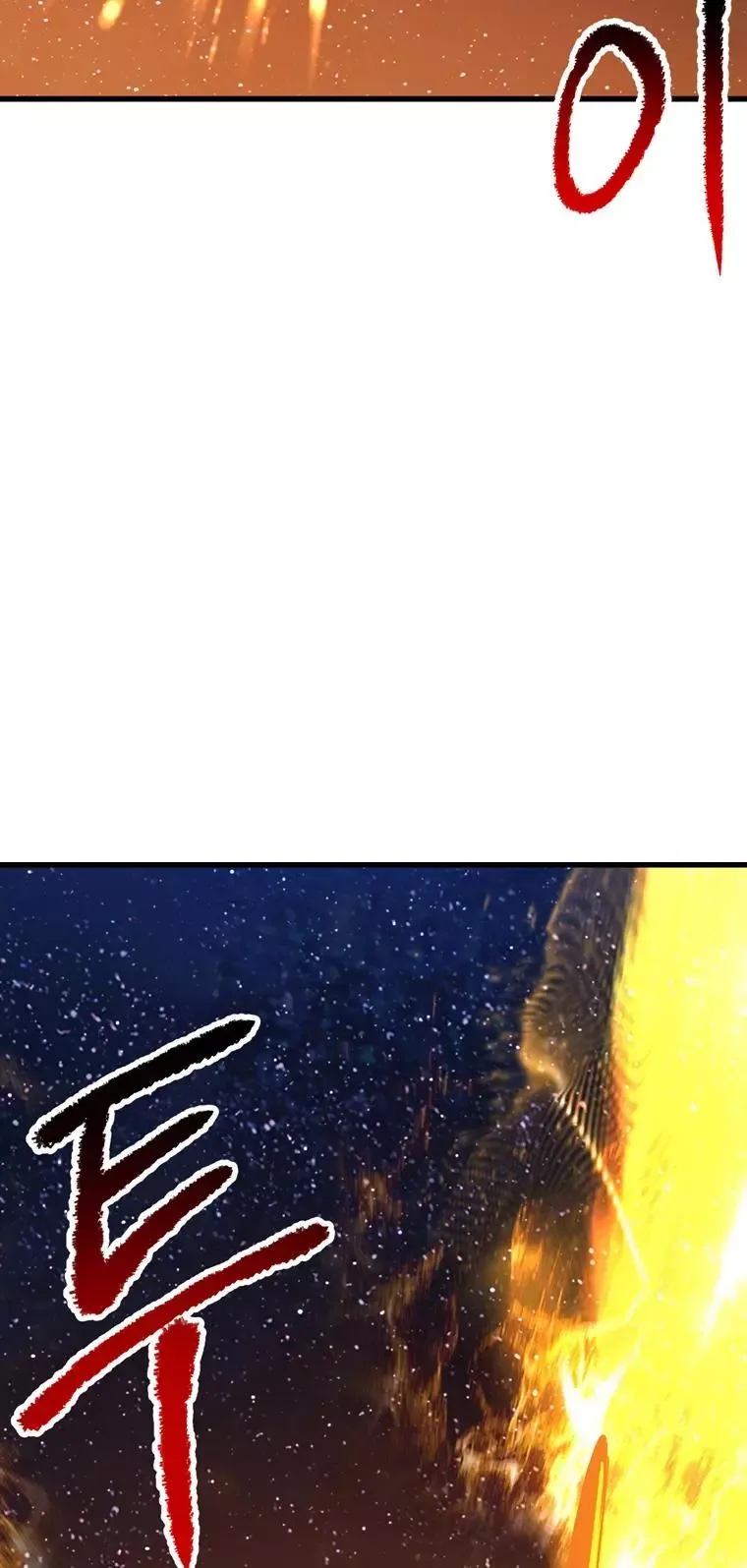 Survival Story of a Sword King in a Fantasy World Chapter 184 page 82