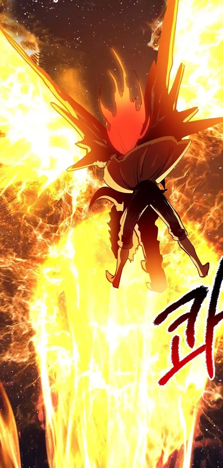 Survival Story of a Sword King in a Fantasy World Chapter 184 page 83