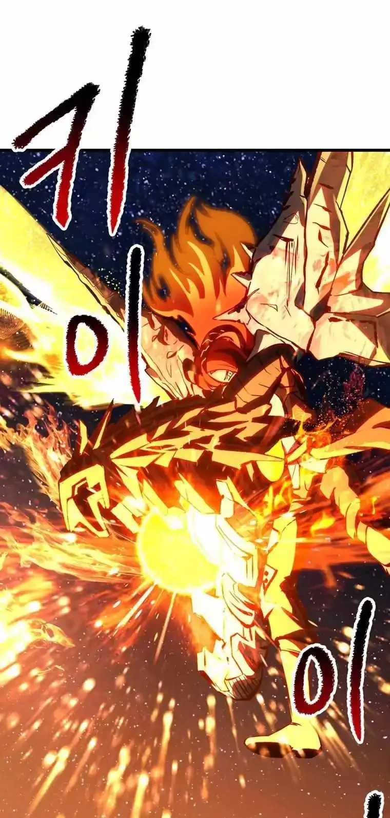 Survival Story of a Sword King in a Fantasy World Chapter 184 page 81