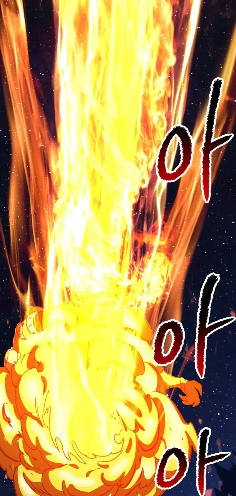 Survival Story of a Sword King in a Fantasy World Chapter 184 page 84