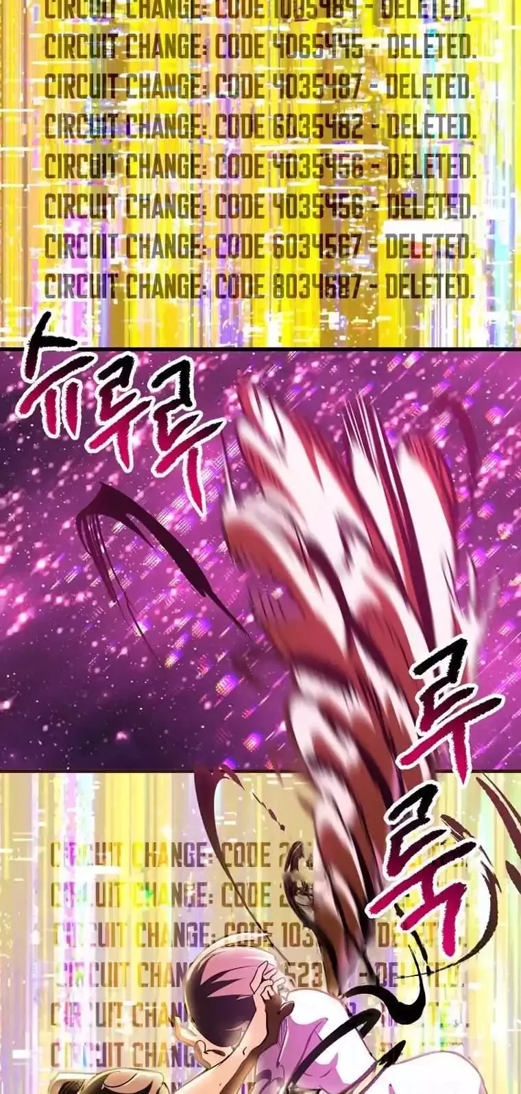 Survival Story of a Sword King in a Fantasy World Chapter 184 page 88