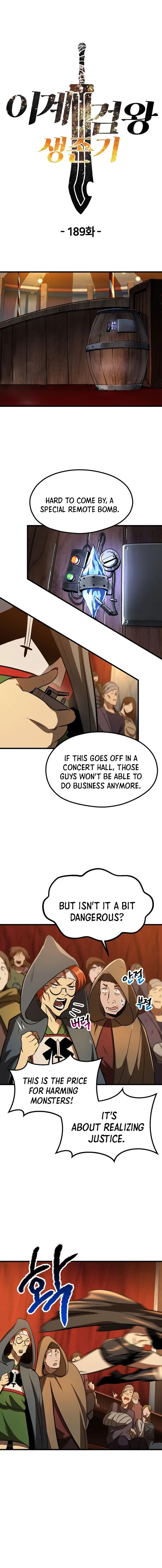 Survival Story of a Sword King in a Fantasy World Chapter 189 page 1
