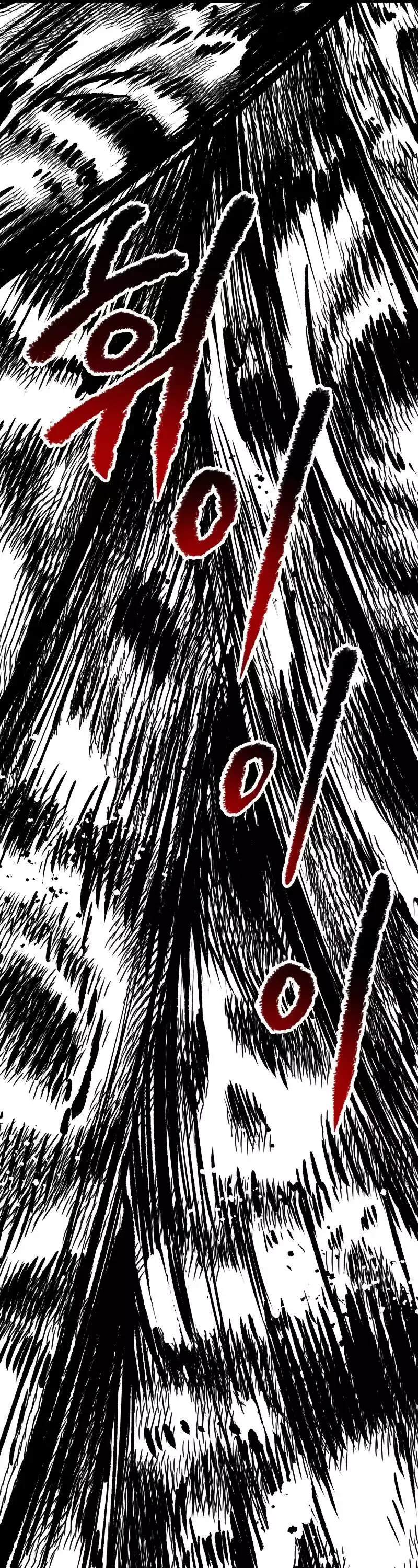 Survival Story of a Sword King in a Fantasy World Chapter 193 page 23