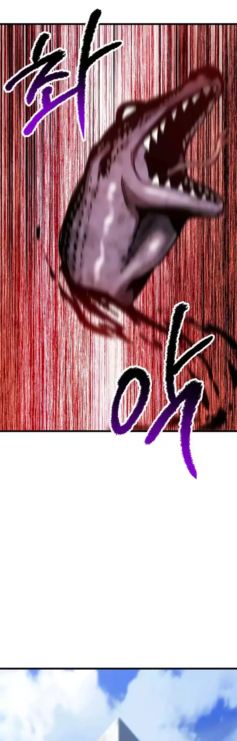 Survival Story of a Sword King in a Fantasy World Chapter 193 page 47