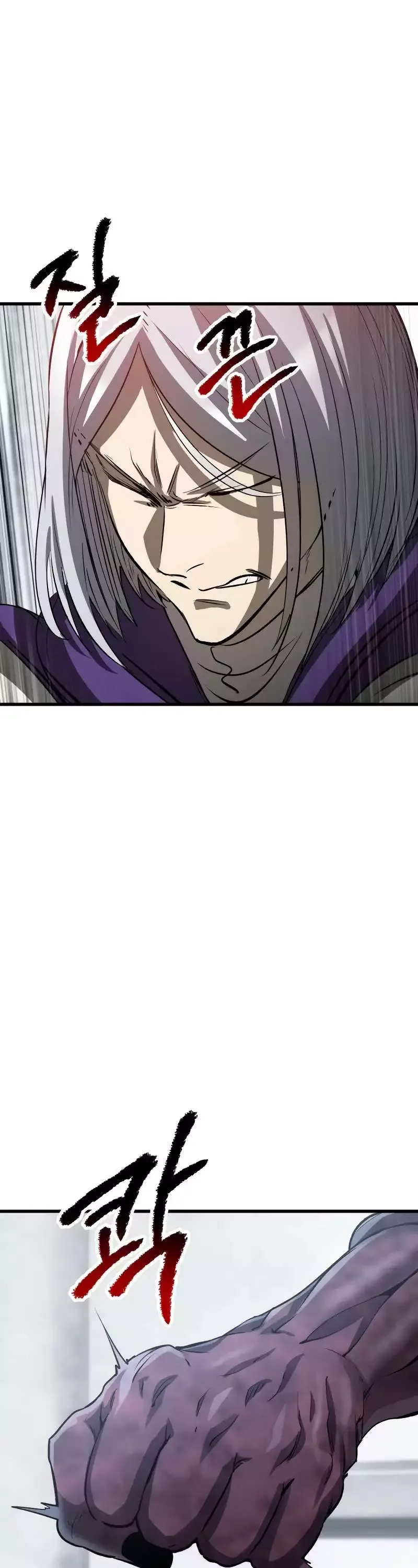 Survival Story of a Sword King in a Fantasy World Chapter 193 page 45